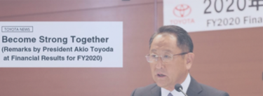 Akio Toyoda addressed the 2020 Crisis